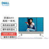 【戴尔Ins 24-5411-R3208W】戴尔DELL灵越5411微边框一体机电脑 家用办公网课台式机电脑23.8英寸(12代奔腾8505 8G 256G win11)白
