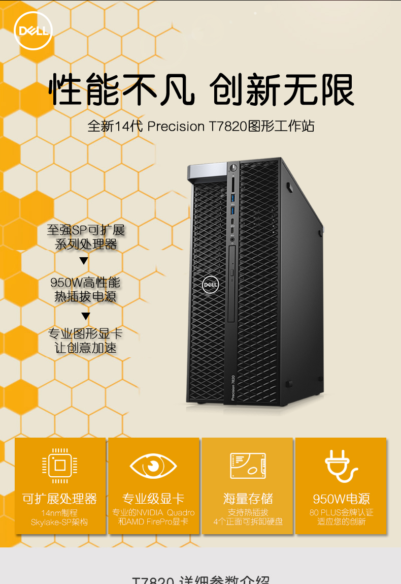7820詳情_01.jpg