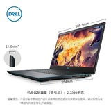 Dell/戴尔 G3 i5独显游戏本GTX1650白色学生笔记本电脑