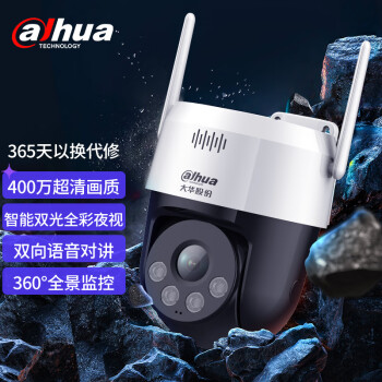 【dahuaDH-2H3400-ADW】大華dahua監控無線攝像頭400萬智能室內外監控器雙光警戒語音對講全彩定焦2吋全景球機DH-2H3400-ADW