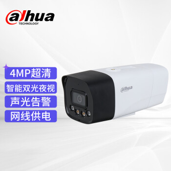 【dahuaP40A2-PV】大華dahua監控攝像頭 400萬網絡高清槍機監控 h.265帶POE網線供電 智能警戒防塵防水攝像機P40A2-PV-3.6mm