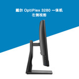 【Optiplex 3280】戴尔（DELL）Optiplex 3280 21.5英寸窄边框 商务办公台式一体机电脑 高清屏 i3-10105T 8G 256G 定制