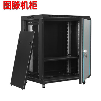 【圖滕TD全系列】圖滕W6412黑色玻璃門機柜 寬550 深400 &nbsp;高605mm 12U路由器交換機落地壁掛網絡墻機柜