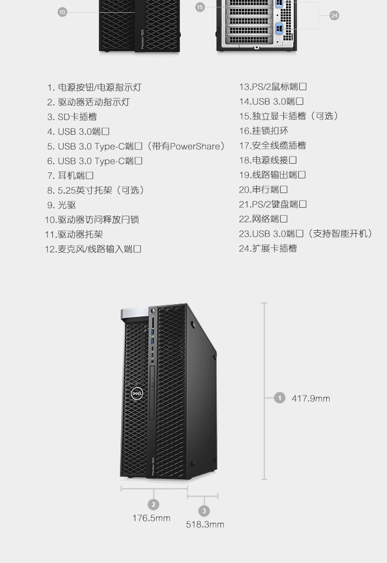 7820詳情_10.jpg