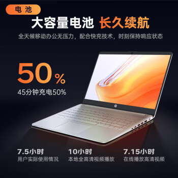 惠普（HP） 星14S性能版2022款輕薄筆記本電腦14英寸100%高色域屏游戲辦公設計學生手提 標配：八核R7 16G 512G固態 獨顯級顯卡/TUV低藍光認證/400尼特高亮度