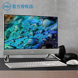 戴尔 （DELL）灵越7710/7700高性能一体机台式电脑27英寸窄边框大屏商务办公网课家用游戏 i5-1235U【99%高色域】WiFi+蓝牙 16G内存 512G固态硬盘