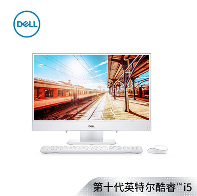 Dell戴爾靈越3280/7790八代酷睿i5一體機電腦家用辦公學生游戲型電腦臺式全套23.8英寸IPS窄邊框獨顯高配整機