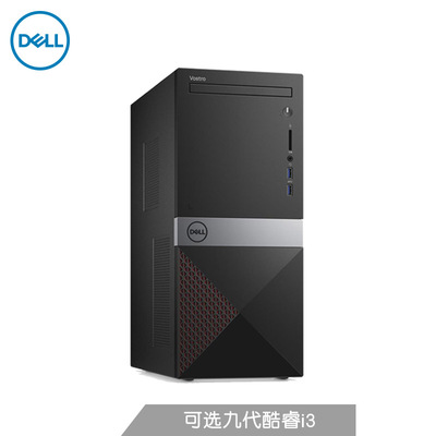 Dell/戴爾成就30009代4核i3辦公游戲多用途臺式電腦主機(jī)可選8代i3