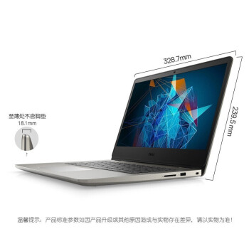 戴爾（DELL） 筆記本靈越14Pro高性能輕薄本14英寸靈越15商務辦公設計學生游戲手提電腦 3400 i5-1135G7 16G 512G標配 高性能高清顯卡