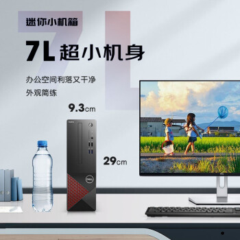 戴爾（DELL） 成就3681 商用辦公臺式電腦 全套整機(jī)家用迷你小主機(jī)3710同款外觀 主機(jī)+21.5英寸顯示器 英特爾G6405 8G 256G固態(tài)
