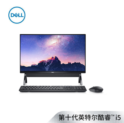 Dell/戴爾一體機電腦臺式全套靈越AIO 3480/5490十代酷睿i3/i5高配家用辦公臺式機整機23.8英寸游戲型品牌機