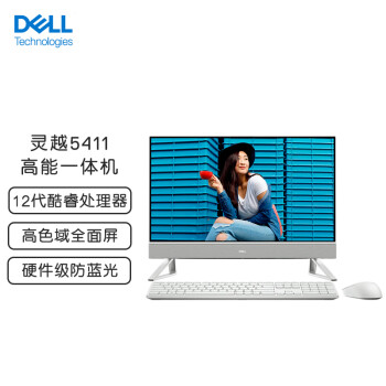 【戴爾Ins 24-5411-R3609W】戴爾DELL靈越5411微邊框一體機電腦 家用辦公網課臺式機電腦23.8英寸(i5-1235U 16G 256G+1T win11)白