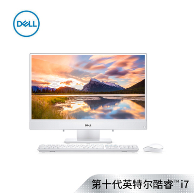 Dell/戴爾靈越3280/5490十代酷睿i3/i523.8英寸IPS窄邊框屏一體機臺式電腦家用辦公游戲型高配臺式機整機